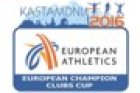 Europos čempionų taurės varžybos (papildyta)